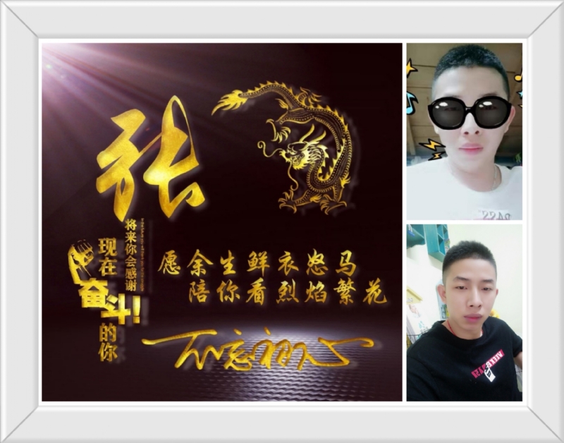 登峰造极的第一张照片--太原认干亲服务网